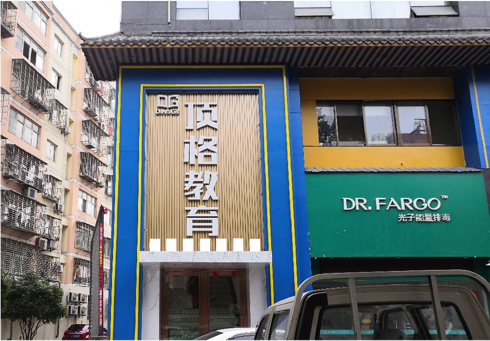 甘孜门头设计要符合门店特色。