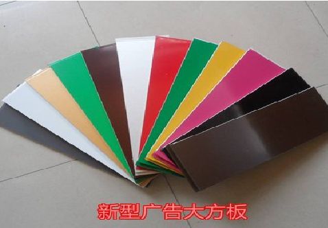 甘孜大方板和铝塑板的区别在哪里？