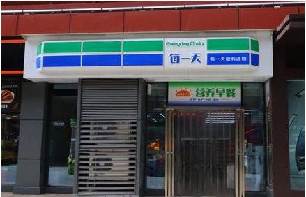 甘孜便利店招牌如何设计？