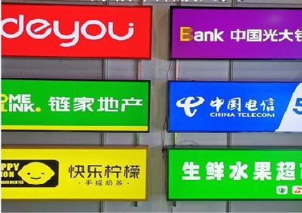 甘孜什么是3M店面门头招牌？