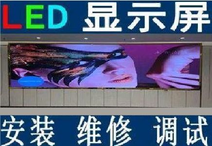 甘孜LED炫彩屏招牌的优势及应用
