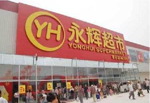 甘孜生活超市门头如何设计？