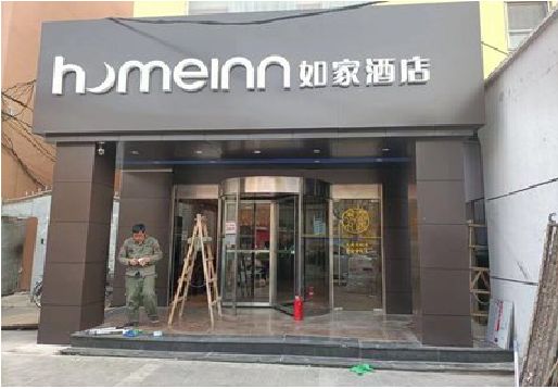 甘孜铝塑板门头施工工艺。