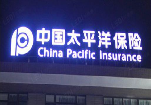 甘孜发光字招牌不亮的一些原因。
