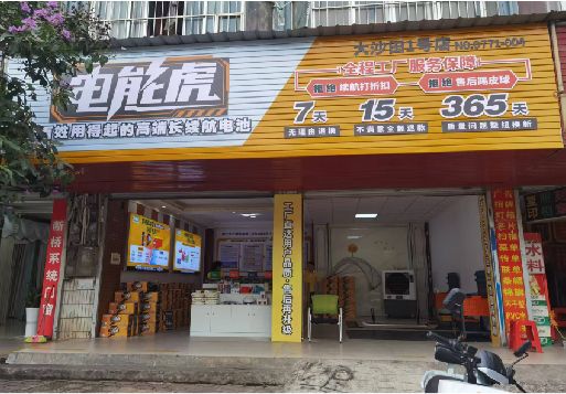 甘孜彩钢扣板门头