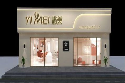 甘孜美容院招牌如何设计才能脱颖而出？