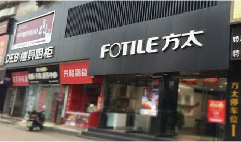 甘孜铝塑板门头