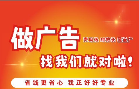 甘孜广告招牌能对店铺产生什么影响？
