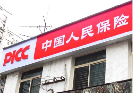 甘孜连锁店招牌常见的几种制作材质。