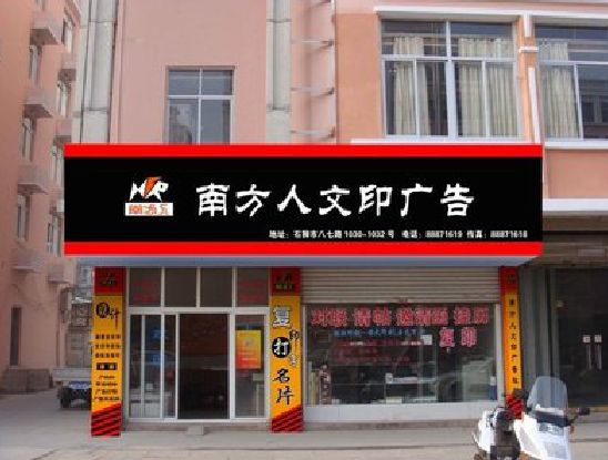 甘孜广告招牌系统管理的关键。