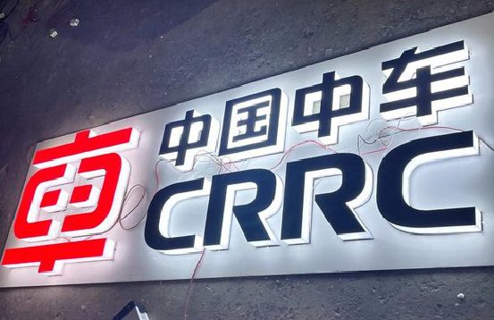 甘孜招牌发光字的制作