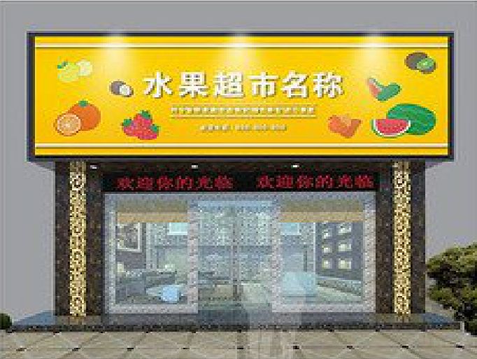 甘孜门头牌匾制作厂家应该注意什么？