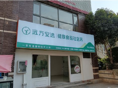 甘孜软膜灯箱的价格设定与哪些因素有关？