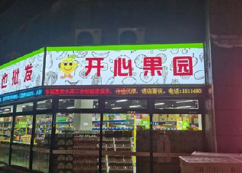 甘孜门头广告灯箱制作小常识。