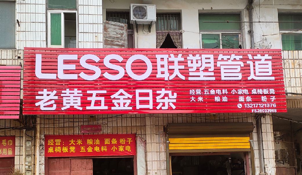 甘孜如何选择适合的门头广告材质